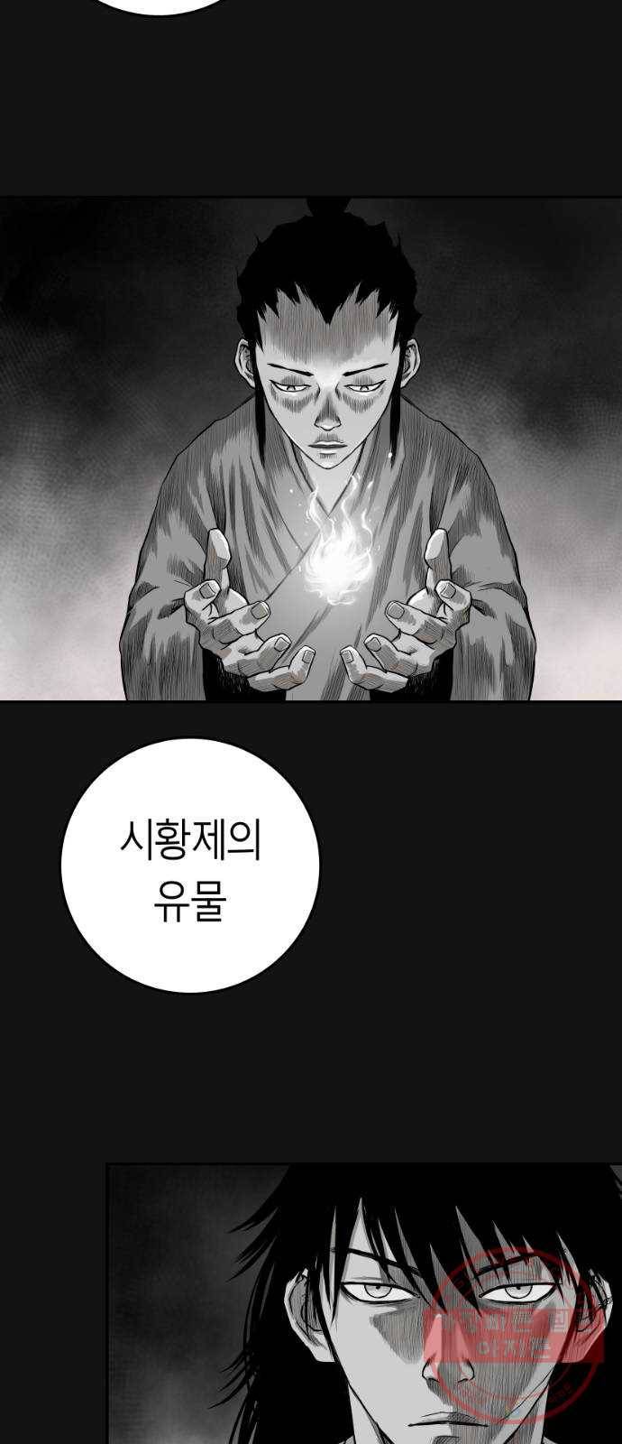앵무살수 시즌2 10화 31