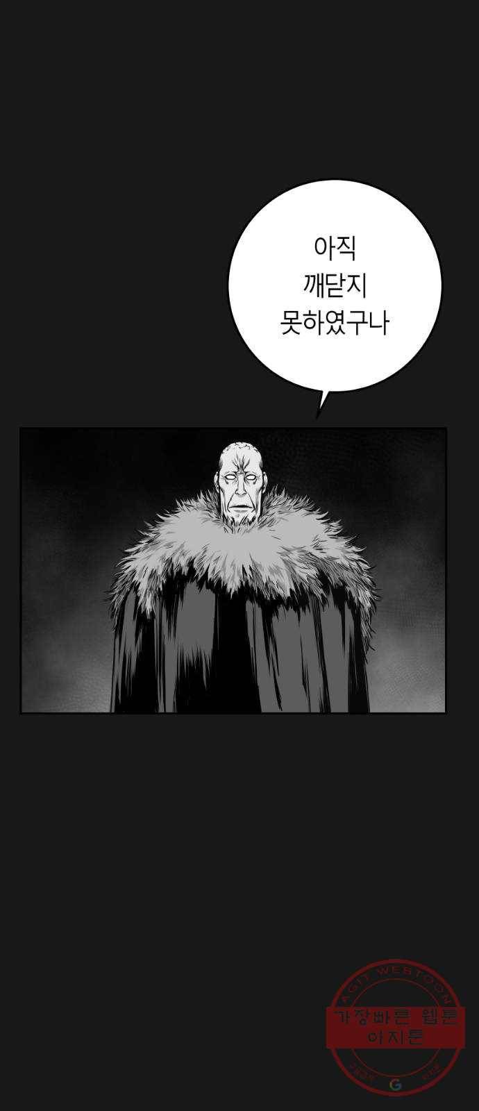앵무살수 시즌2 10화 39