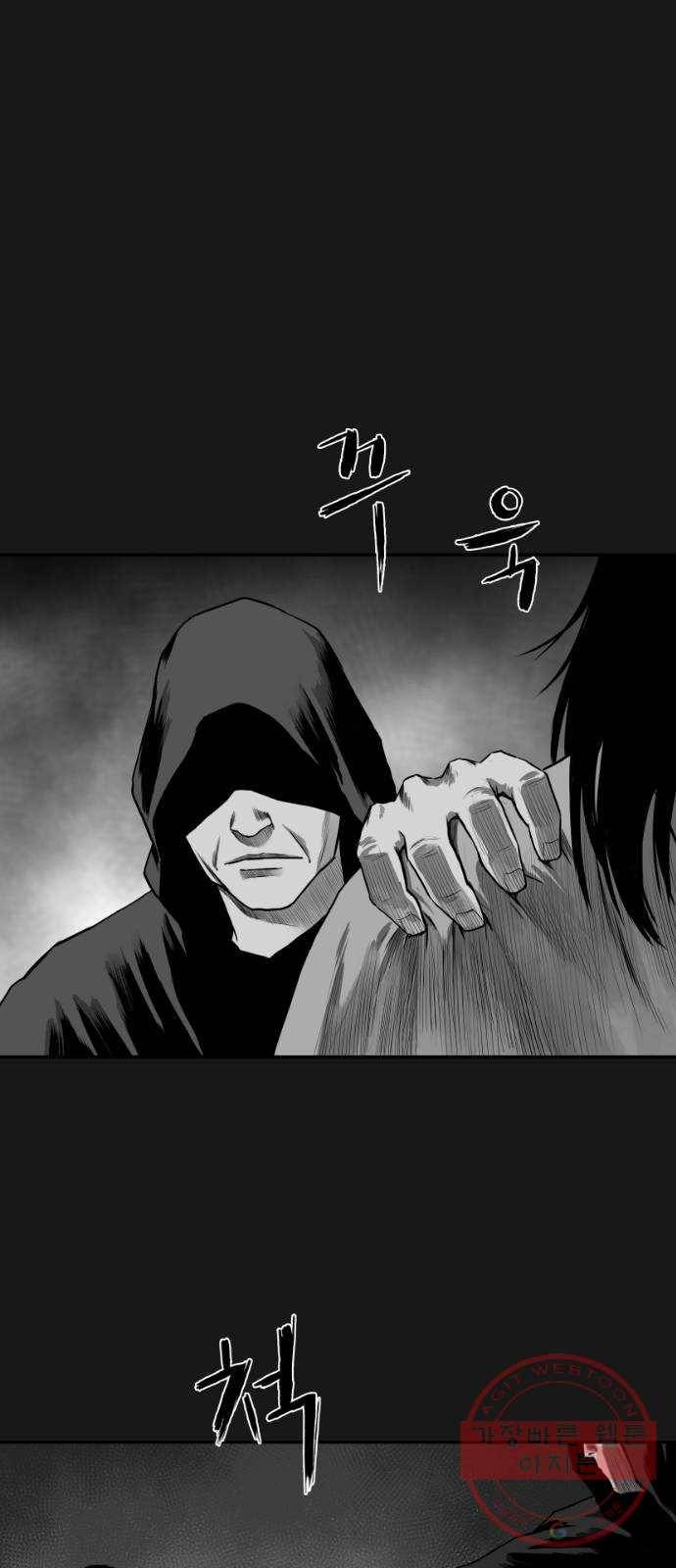 앵무살수 시즌2 10화 62