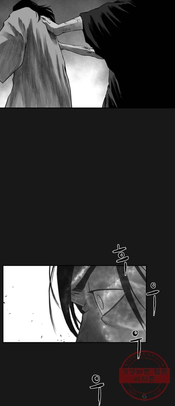 앵무살수 시즌2 10화 63