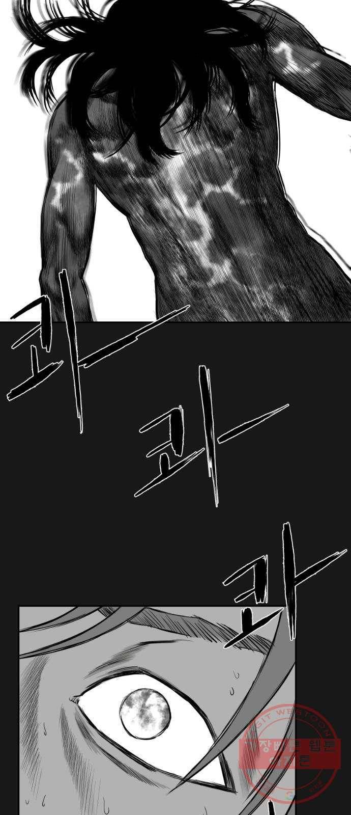 앵무살수 시즌2 10화 66