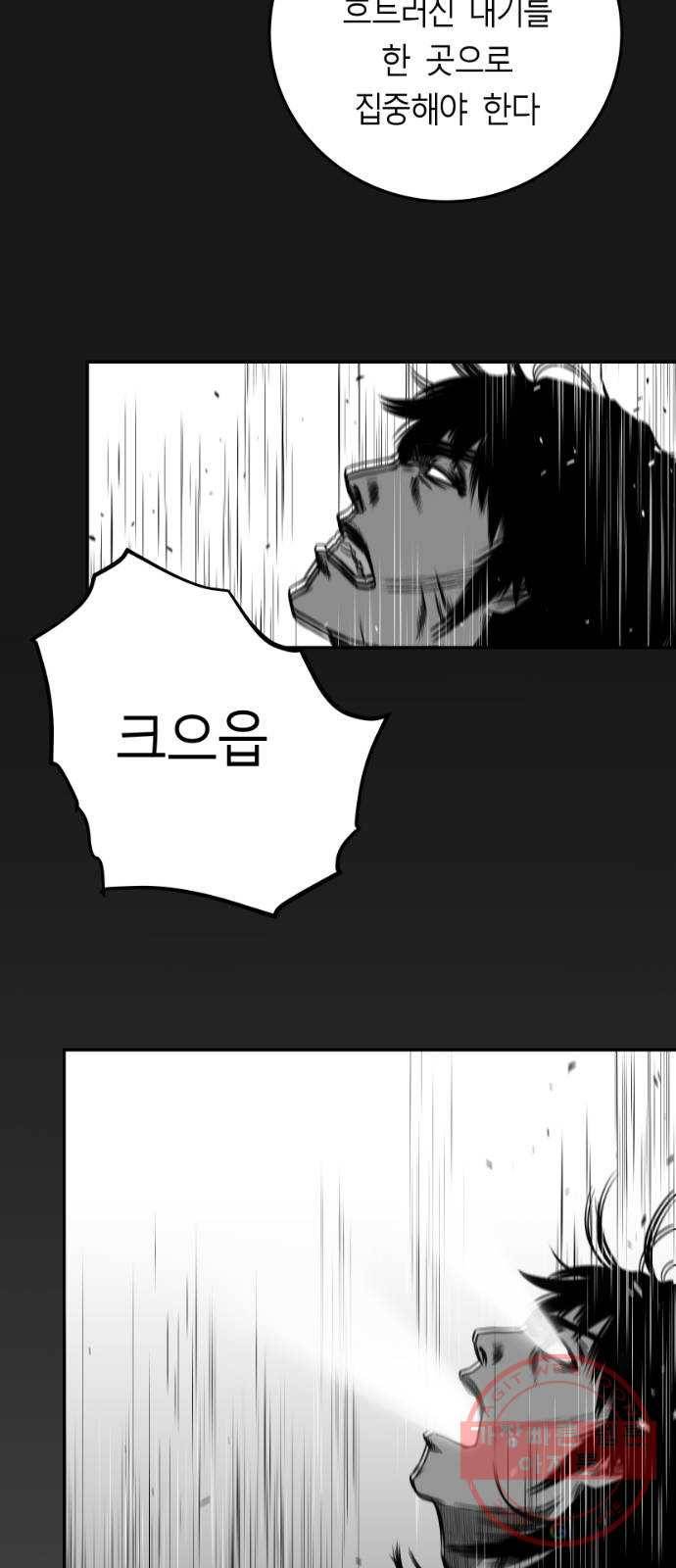앵무살수 시즌2 10화 68