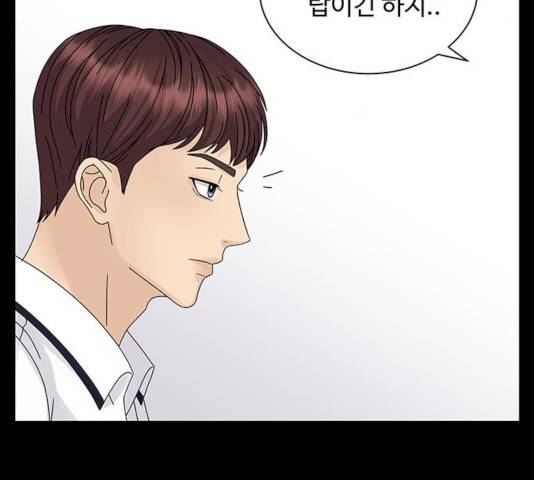 물어보는 사이 8화 8