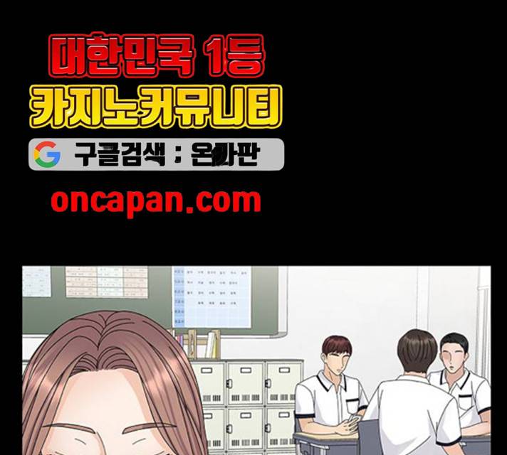 물어보는 사이 8화 15