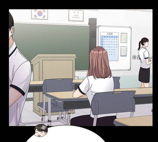 물어보는 사이 8화 21