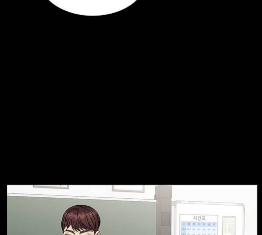 물어보는 사이 8화 32