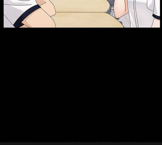물어보는 사이 8화 37