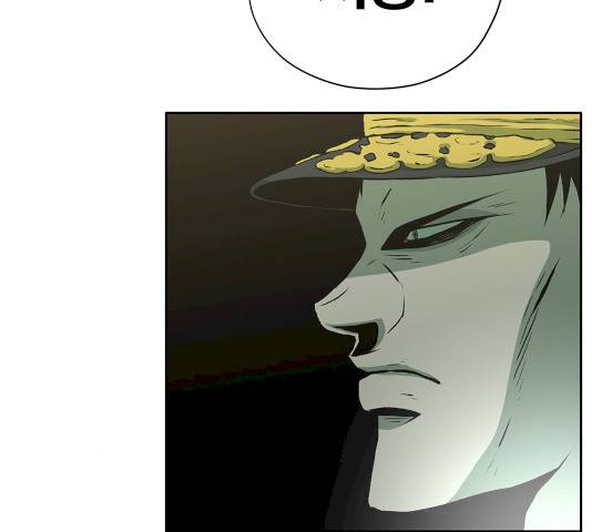 수라의 도시 37화 3