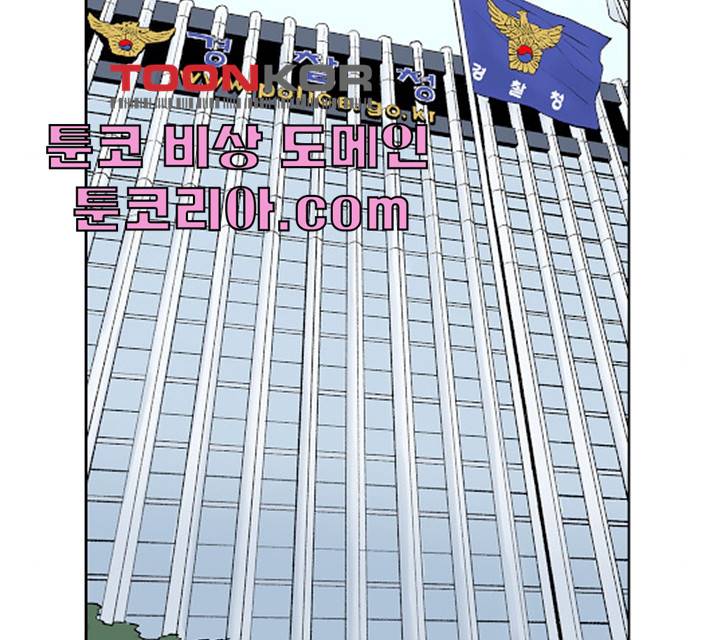 수라의 도시 37화 13