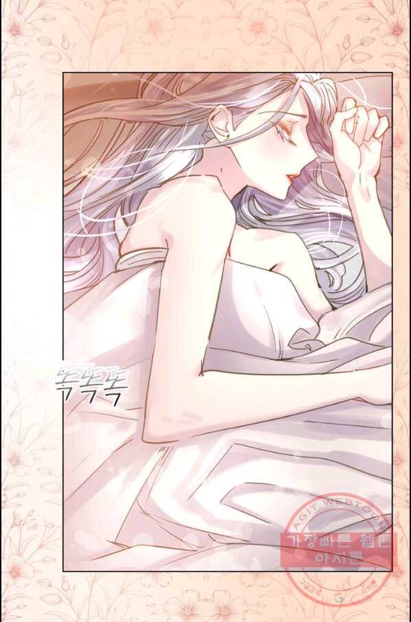 레이디 생존의 법칙 40화 5