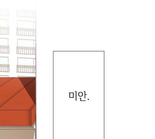 마지막 지수 26화 1