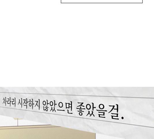 마지막 지수 26화 7