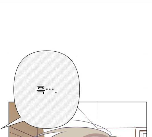 마지막 지수 26화 10