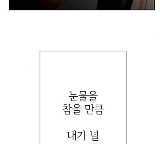 마지막 지수 26화 13