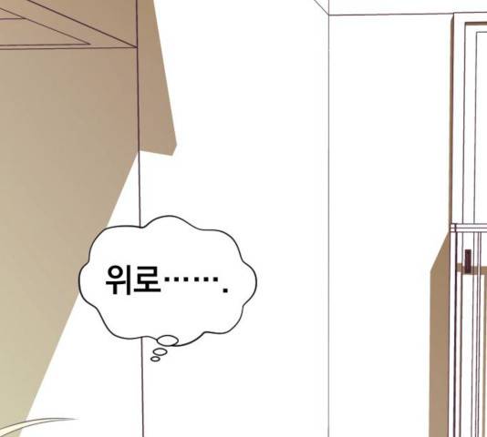 마지막 지수 26화 20