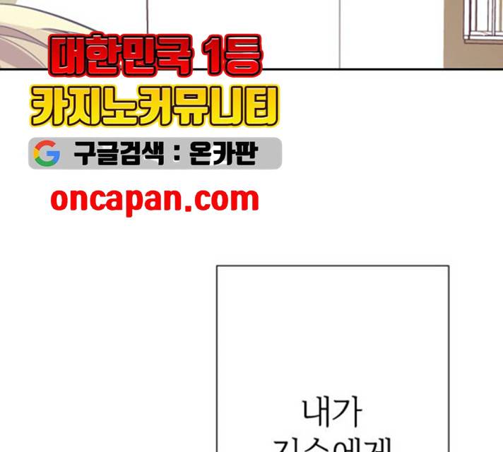 마지막 지수 26화 21