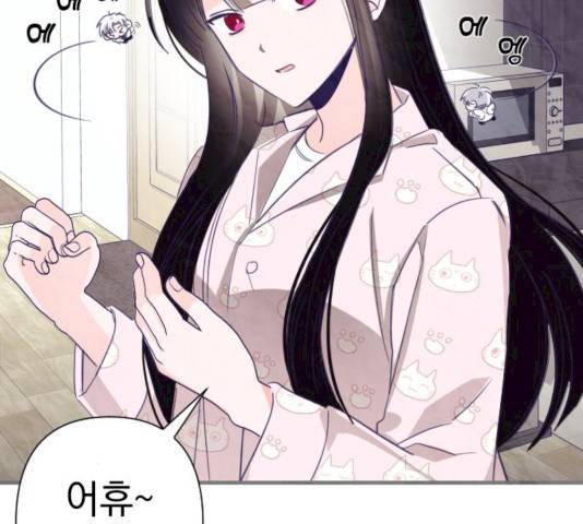 마지막 지수 26화 23