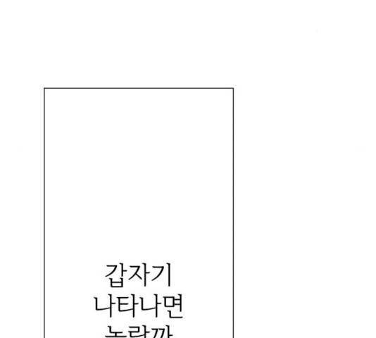 마지막 지수 26화 33