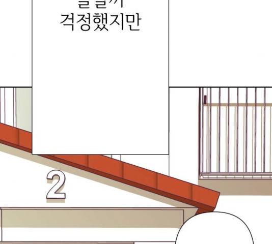 마지막 지수 26화 34