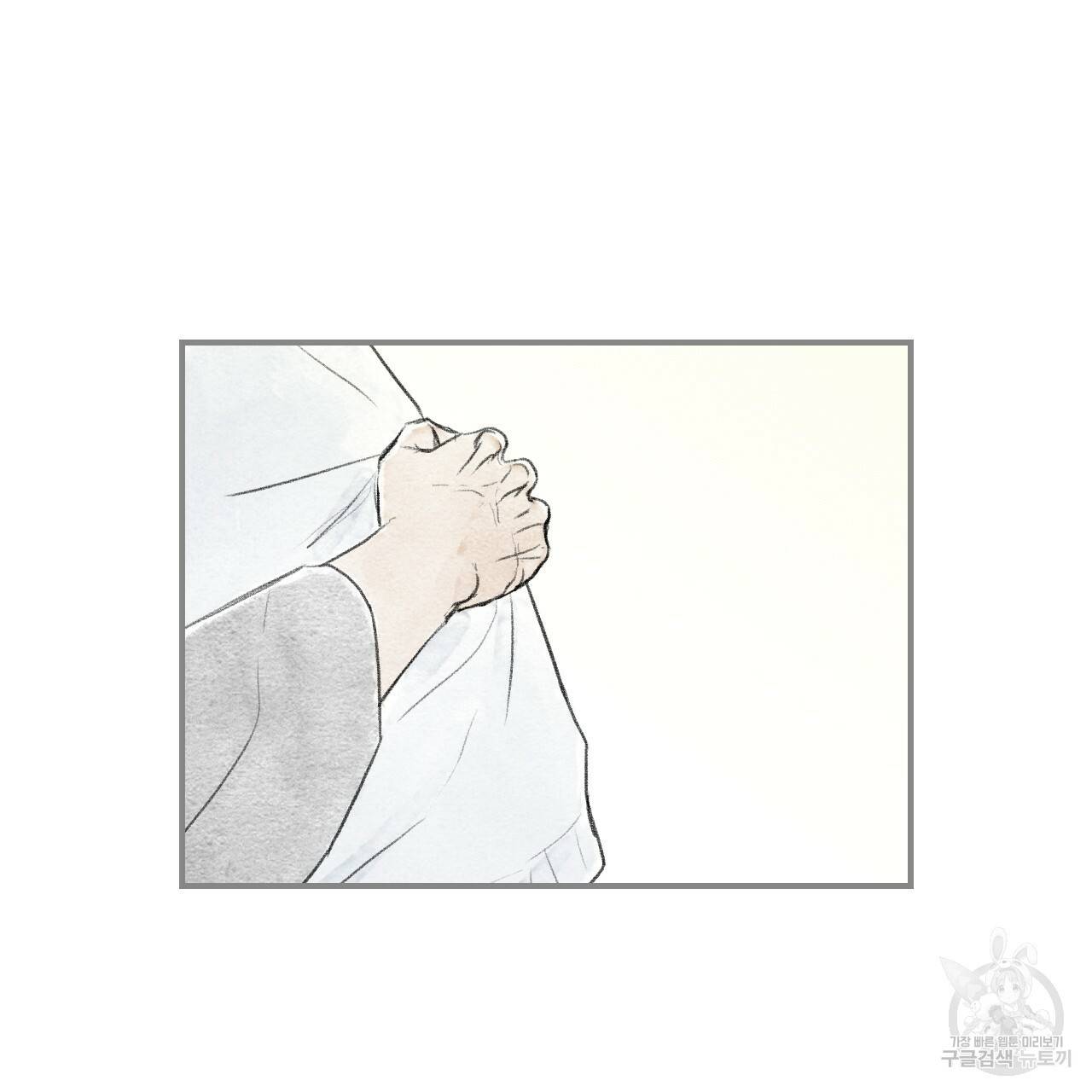 돌핀 요정 외전 13화 17