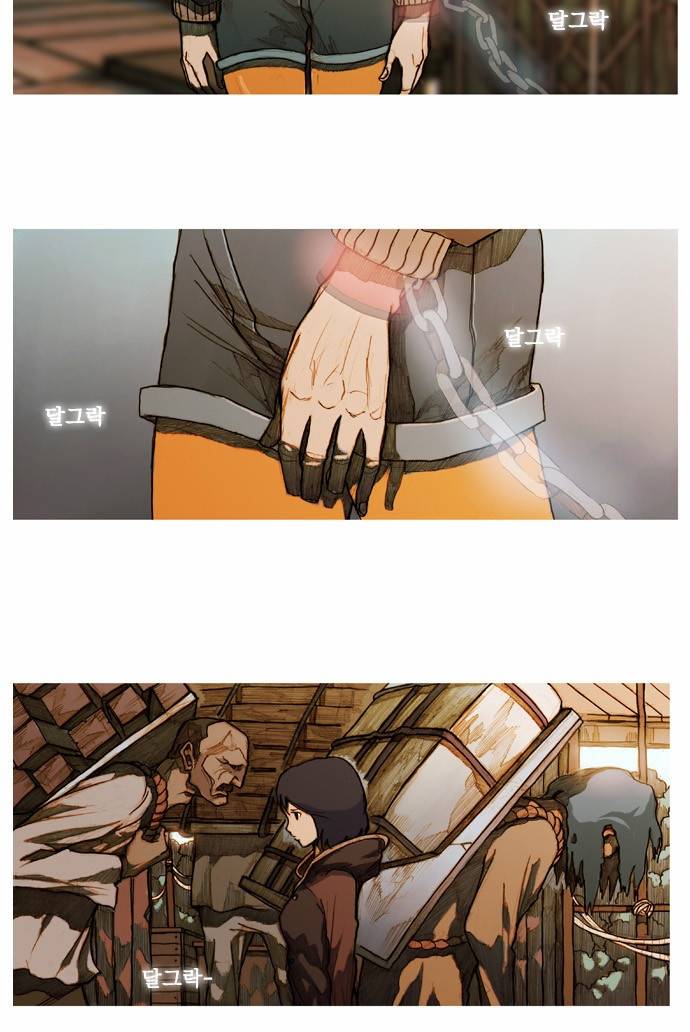 키스우드 4화 2