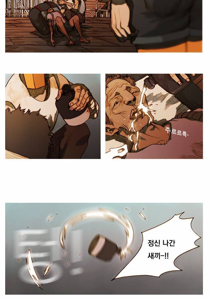 키스우드 4화 4