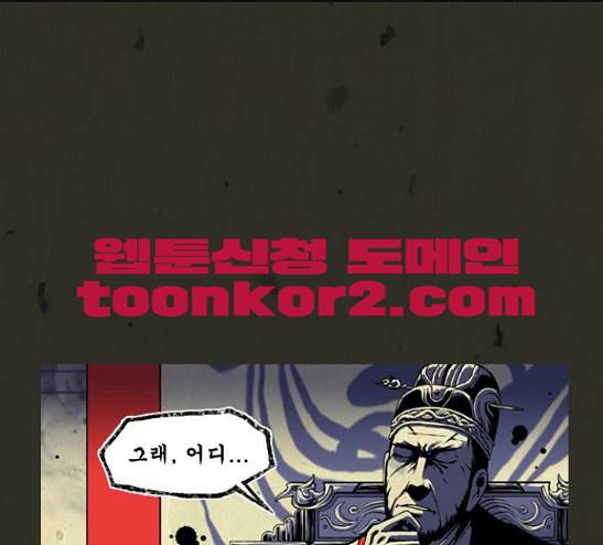 흐드러지다 13화 1