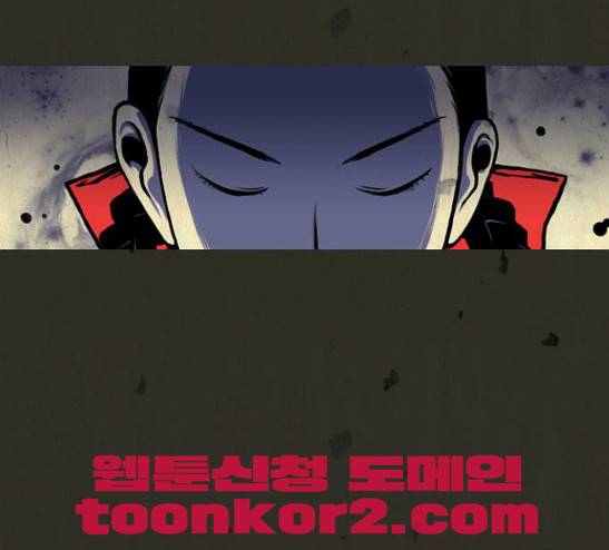 흐드러지다 13화 5