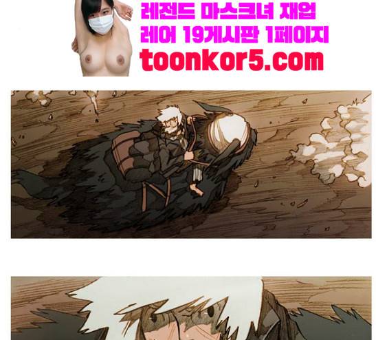 키스우드 18화 9