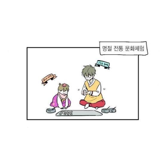 프린스의 왕자 17.5화 2