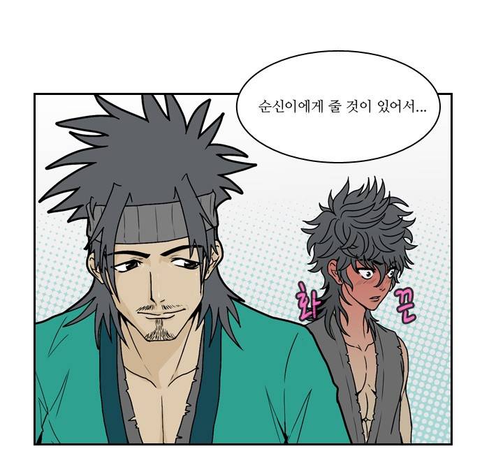 조선좀비실록 4화 24