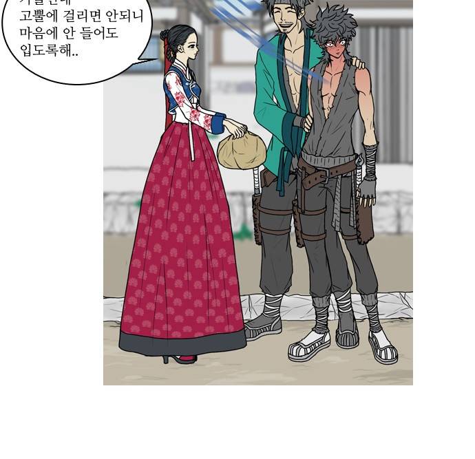 조선좀비실록 4화 26