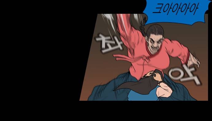 조선좀비실록 4화 47