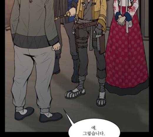 조선좀비실록 9화 5