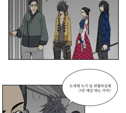 조선좀비실록 9화 21
