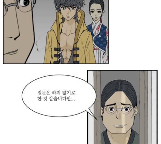 조선좀비실록 9화 22