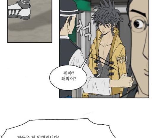 조선좀비실록 9화 31