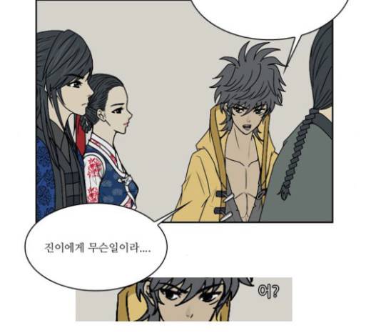 조선좀비실록 9화 51