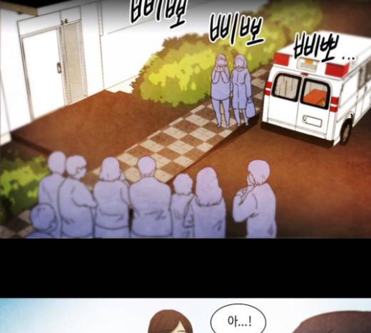 저승에서 만난 사람들 13화 9