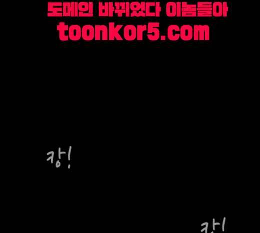 조선좀비실록 20화 30