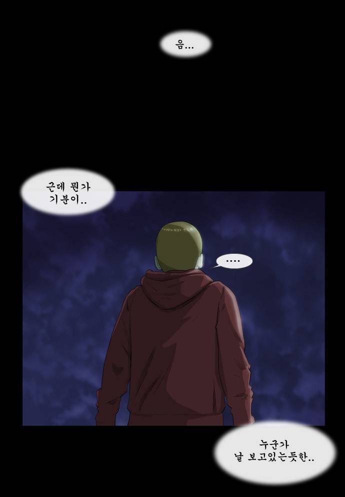 후유증 1화 12