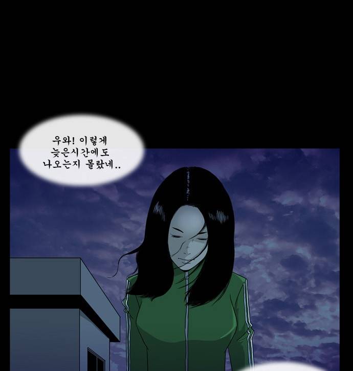 후유증 1화 15