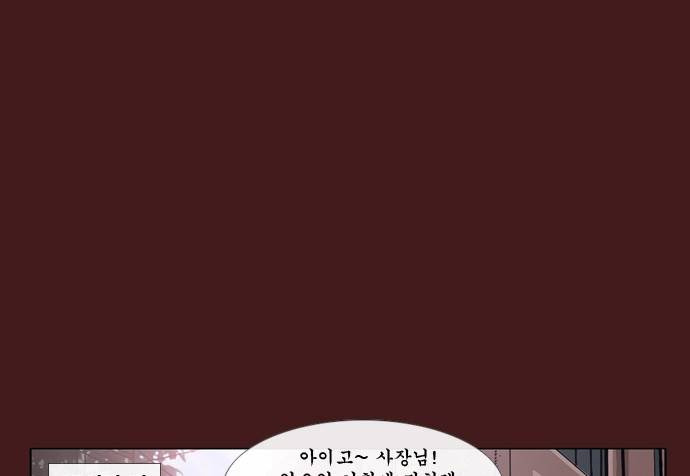 후유증 1화 17