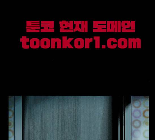 후유증 5화 4