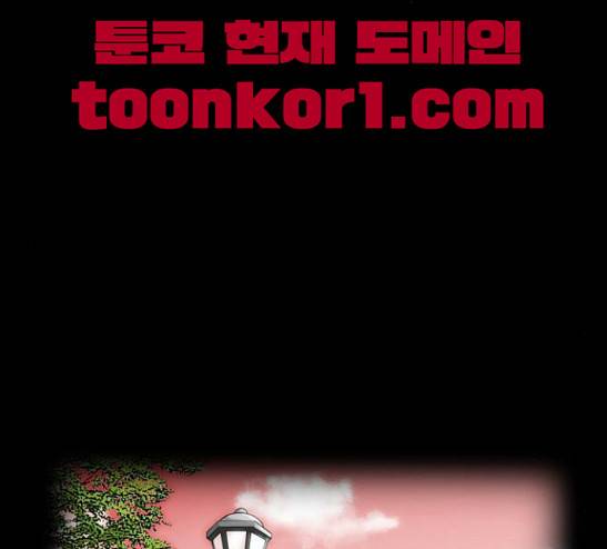 후유증 5화 17