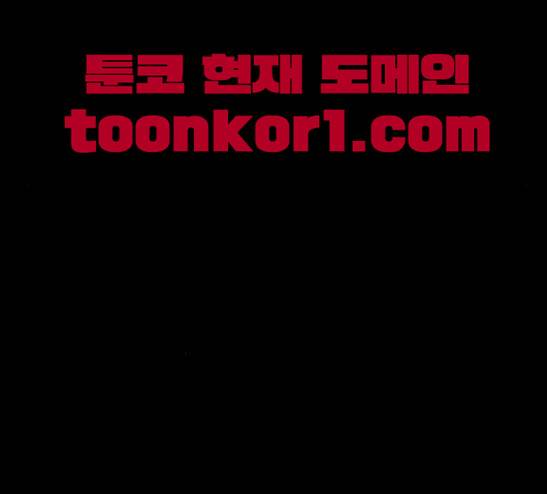 후유증 5화 20