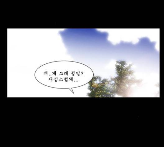 후유증 15화 3