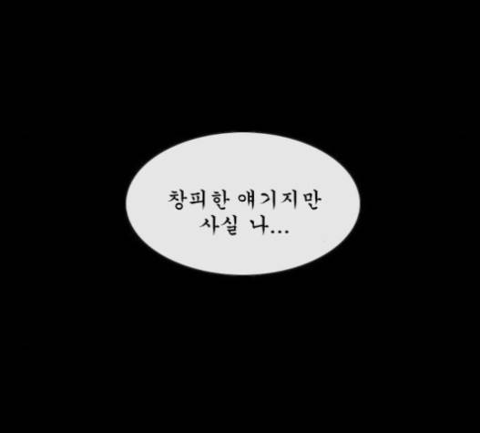 후유증 15화 16