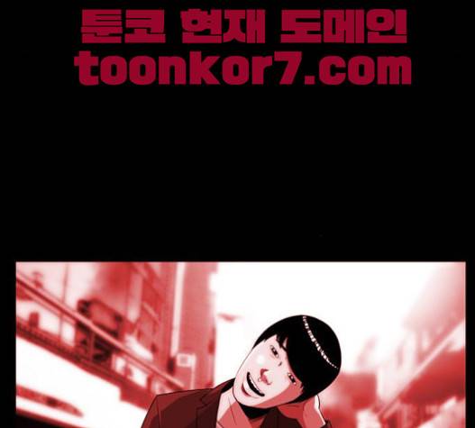 후유증 15화 17