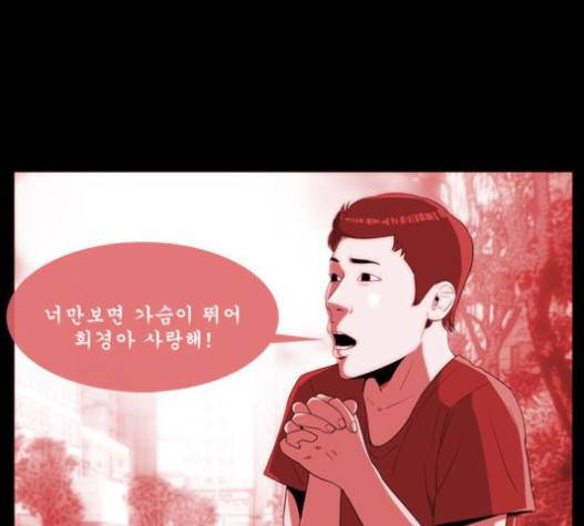 후유증 15화 19